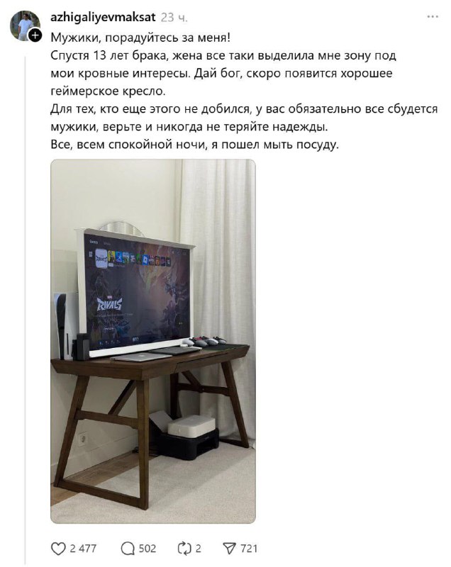 Как то даже грустно и противно одновременно