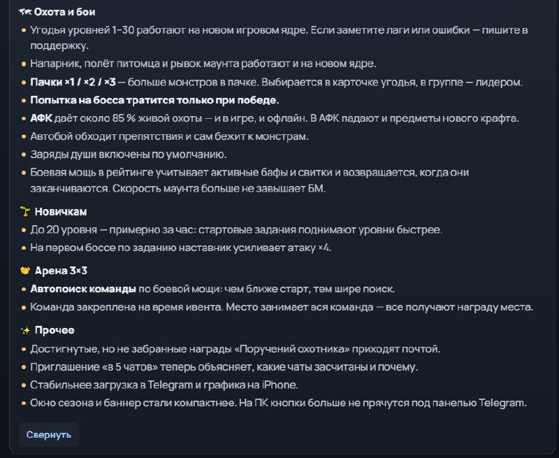 #War_Lands
⚔️ War Lands: Открытое бета-тестирование запущено!
Мы долго работали над этим, и наконе