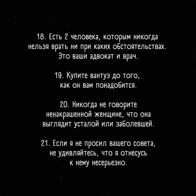 Думаю, что многие сказали бы 