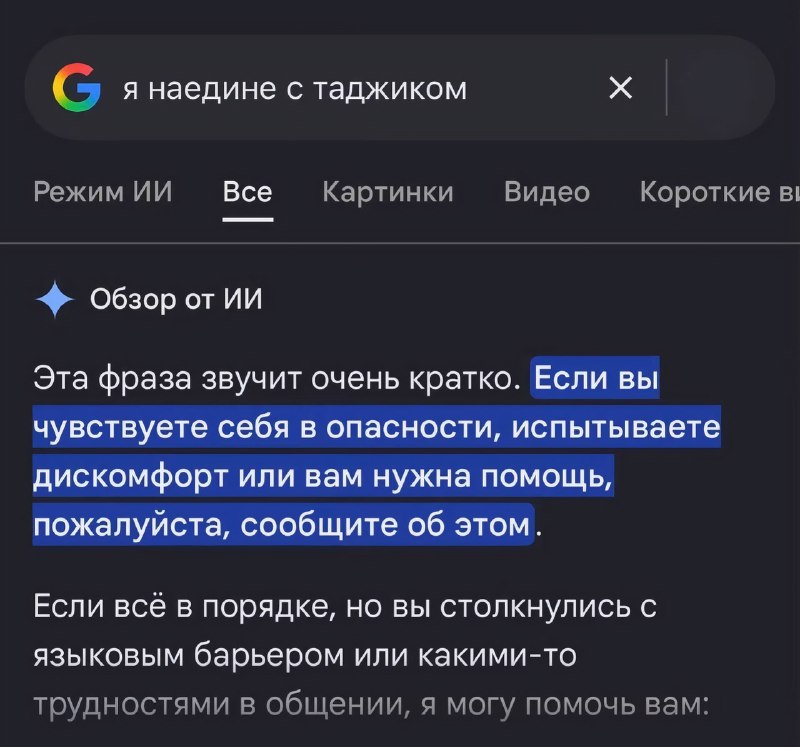 Вот и думайте головой