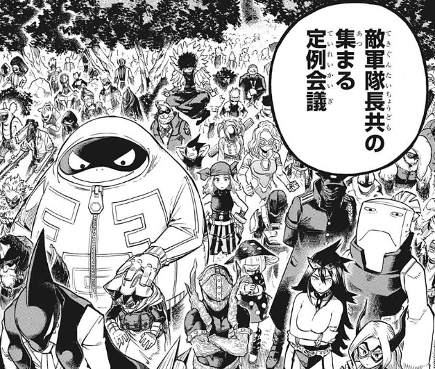 😱 Как Дэндзи появился в «Моей геройской академии»...
...