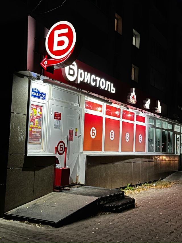 ❗Новых ограничений по продаже алкоголя в Архангельск?...