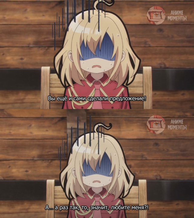 На этот раз одержи победу над императором драконов, бл?...