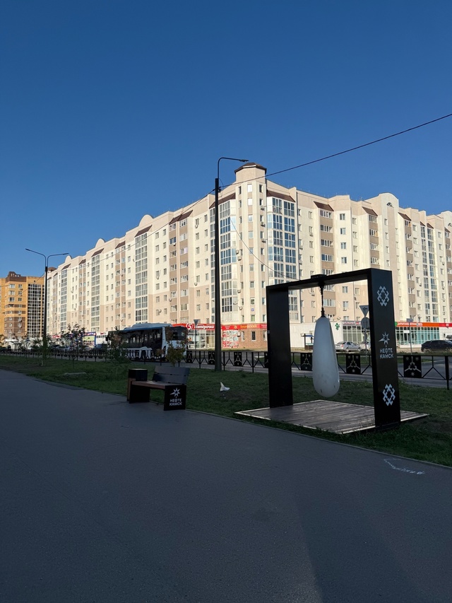 Доброе утро 🤩