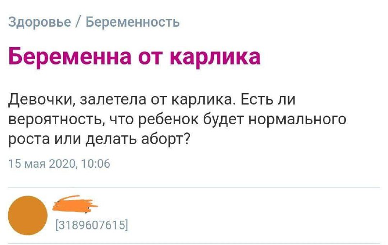 Паспорту: начало.