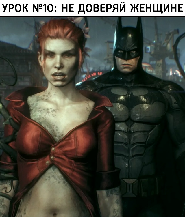 ТОП-10 жизненных уроков, которые нам дали видеоигры
Сох...