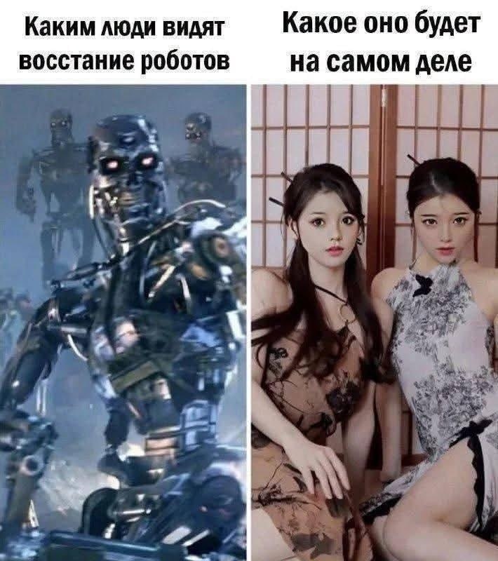 А вы за какую версию?
👾 — Первую.
😁 — Вторую.