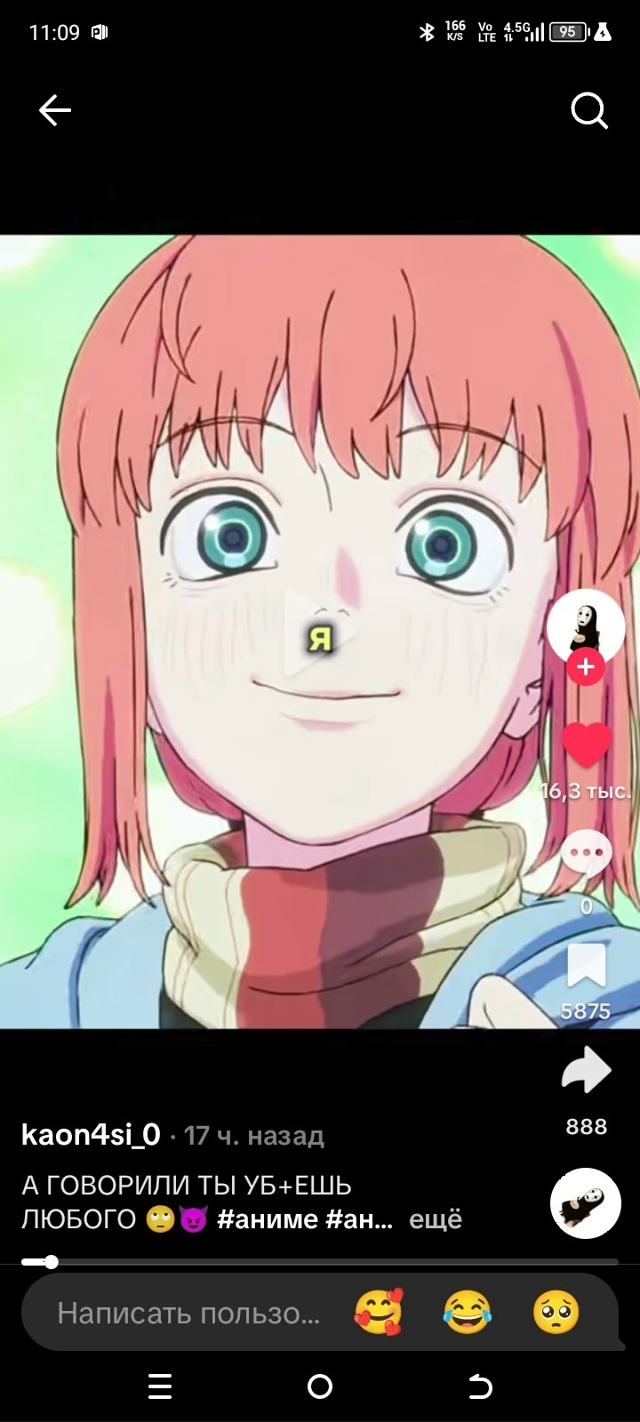 #что_за_аниме
Подскажите название аниме, девчонка захо?...