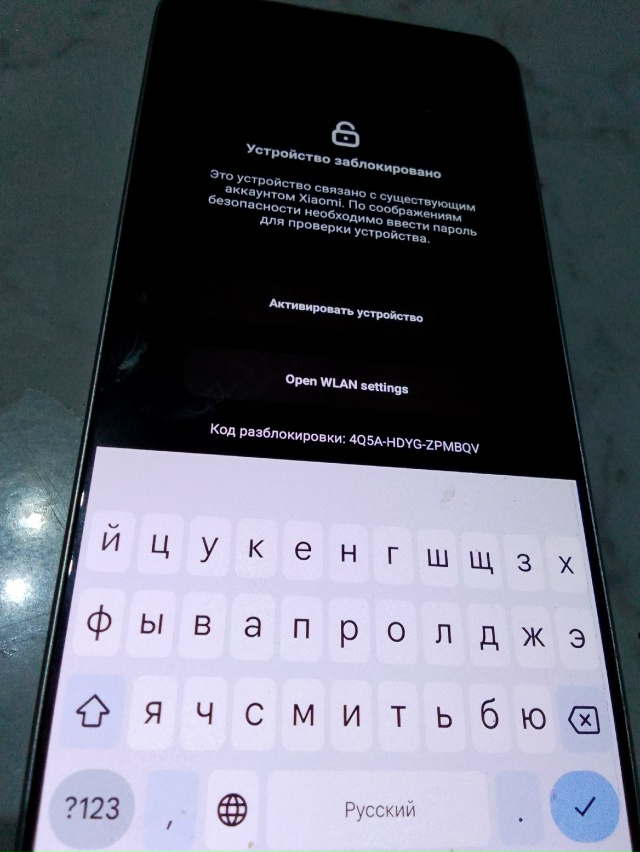 Здравствуйте. Найден телефон поко.Верну за вознагражд?...