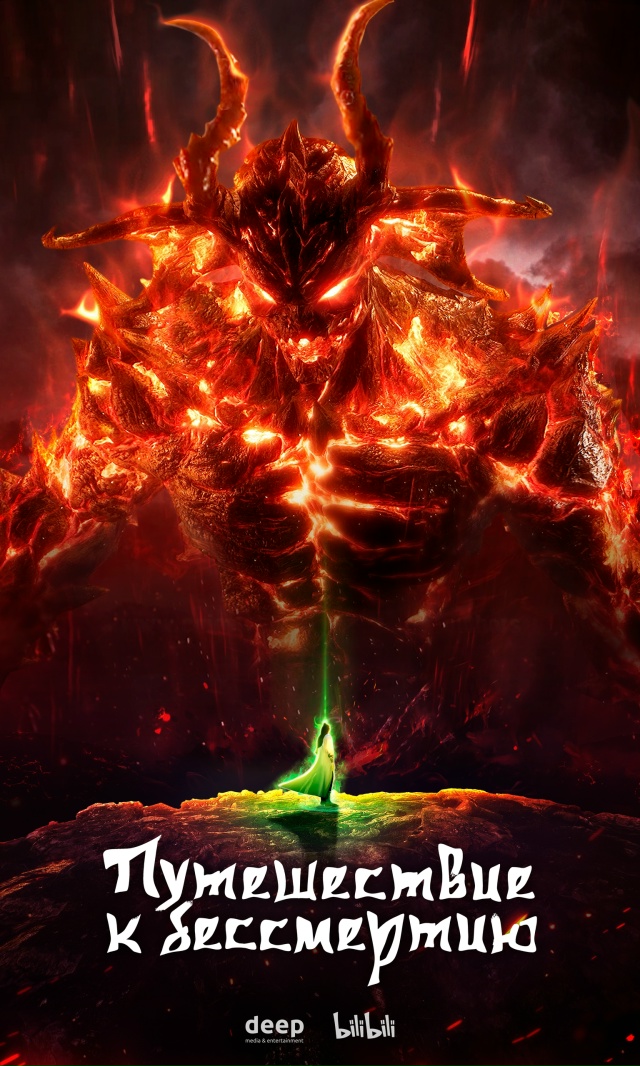 💬 Обсуждаем онгоинги.
Прошедшие выходные оказались ...