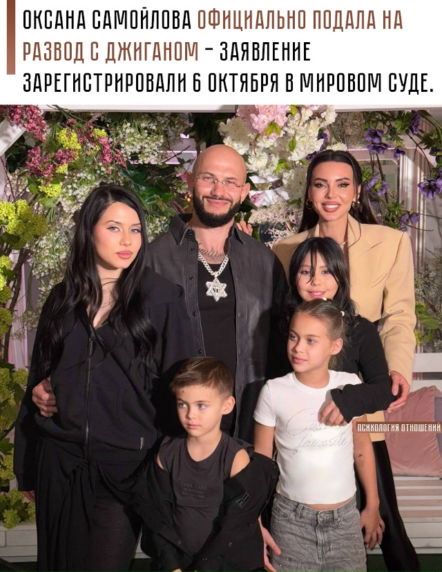 💔 Вместе они с 2010 года, женаты с 2012-го, успели построит?...