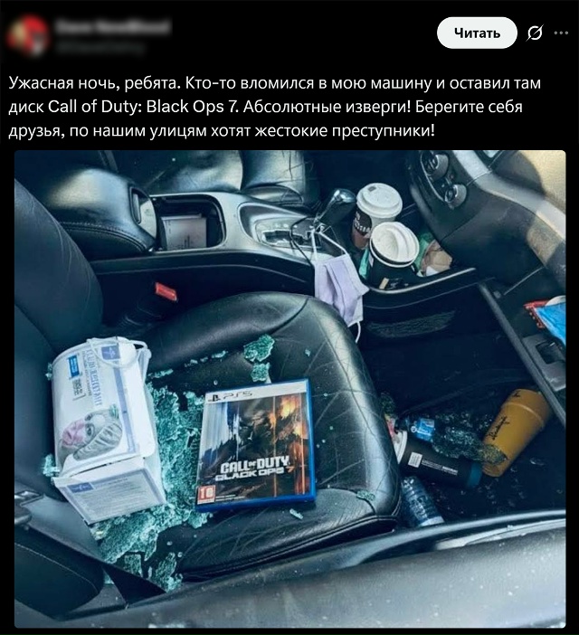 За такое должны садить на пожизненное
Водитель остави...