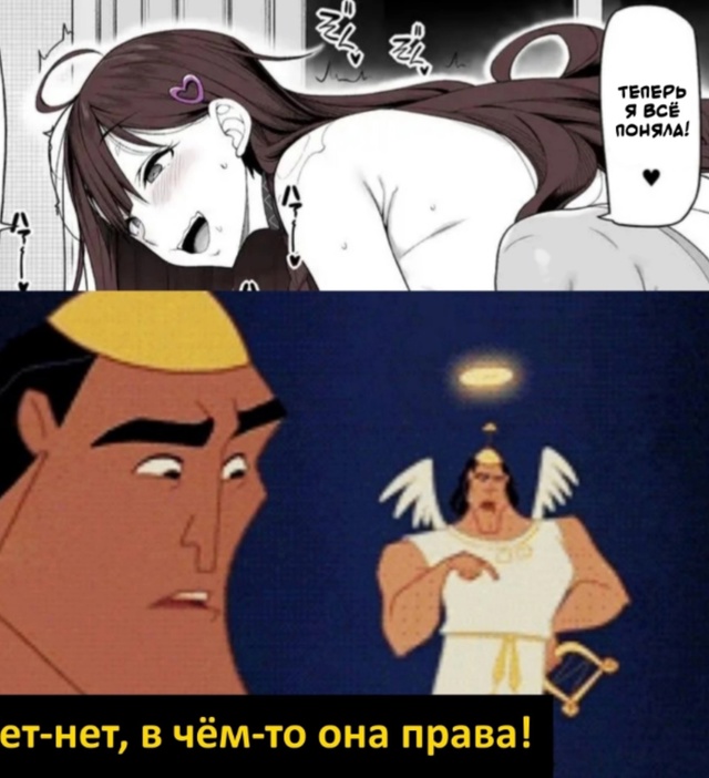 #Что_за_манга?