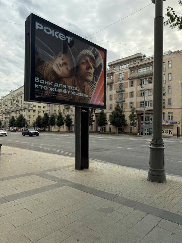 🕺Рокетбанк выпустил ролик для тех, кто живёт жизнь в своё удовольствие Новый хиро-ролик банка о люд