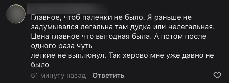 «После одного раза чуть легкие не выплюнул» — пользователи массово жалуются на поддельные одноразки