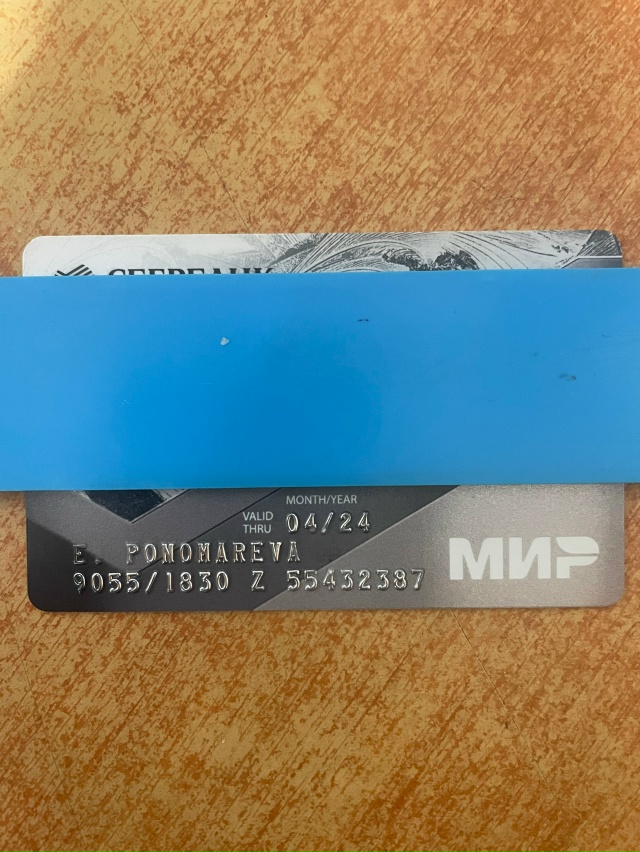 В Пятерочке на Комсомольской оставлен кошелек!
28.11
В пя...