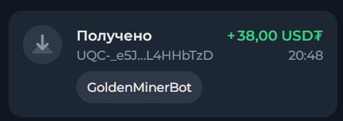 #Golden_Miner ⛏
Моя статистика:
Дата моего входа в проект: 15.03.2026
Сделал депозит: 1,000 usdt