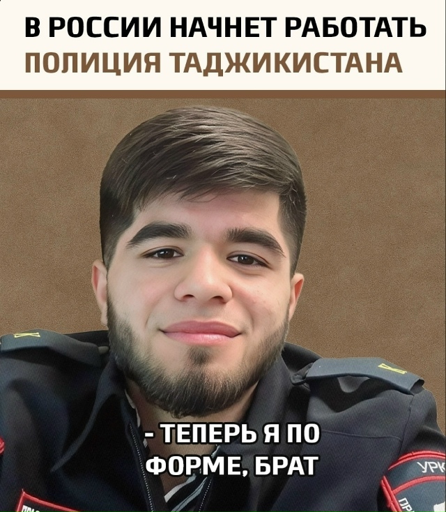 Владимир Путин утвердил соглашение с Таджикистаном об...