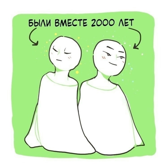 Интересное сравнение