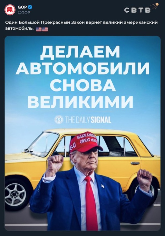 😅 Советский автомобиль «Жигули» стал символом возрож...