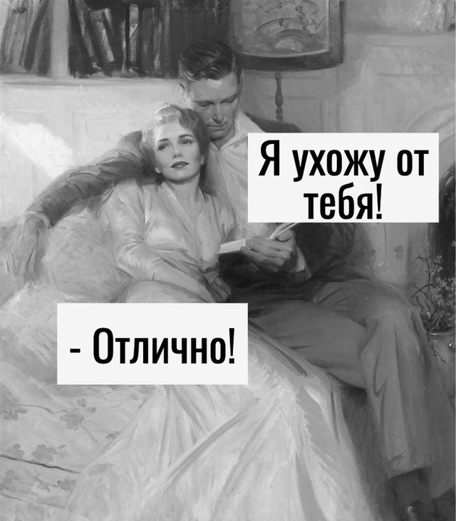 Идеально ❤