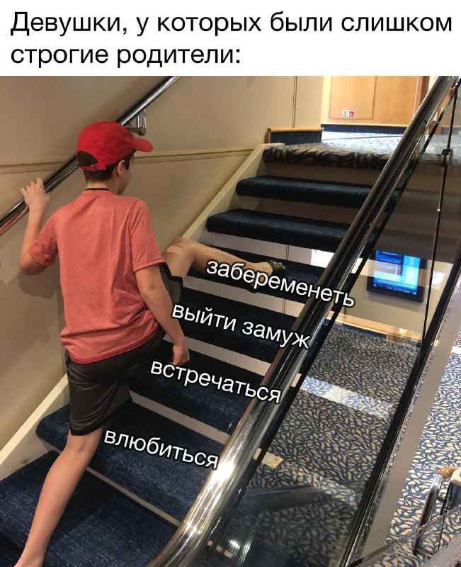 почему так