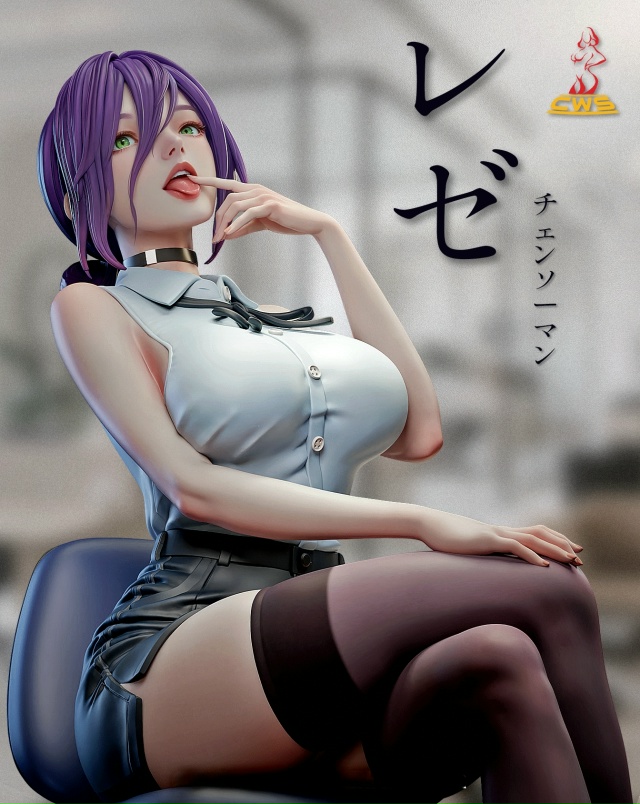 Резе , добавлена в каталог товаров.