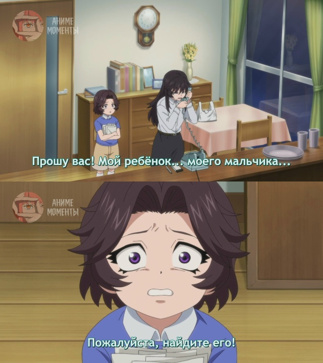 Нежить и Неудача 🎬 23 серия