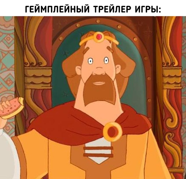 Ты точно знаешь название подобной игры