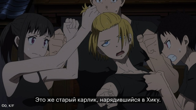 Настоящий рыцарь ?
Смотрите «Пламенную бригаду пожа?...