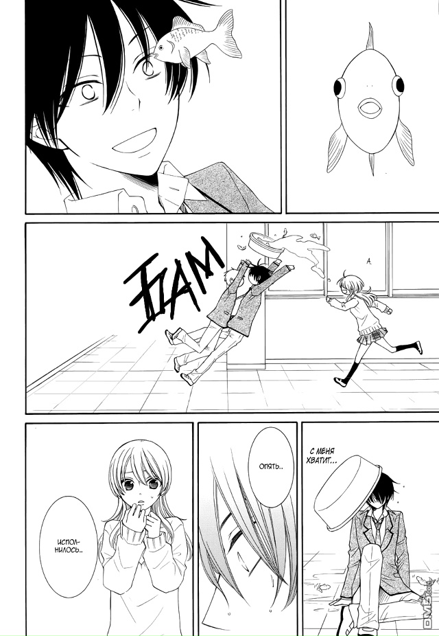 Подари мне сон о любви