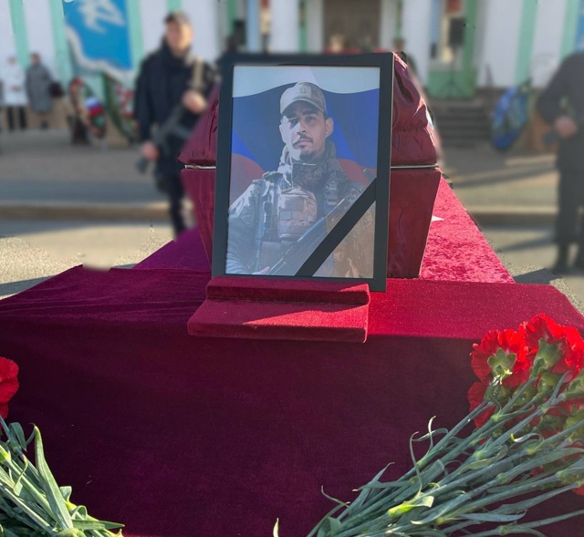 🥀Город Салават скорбит. На СВО погиб наш земляк, ефрей...