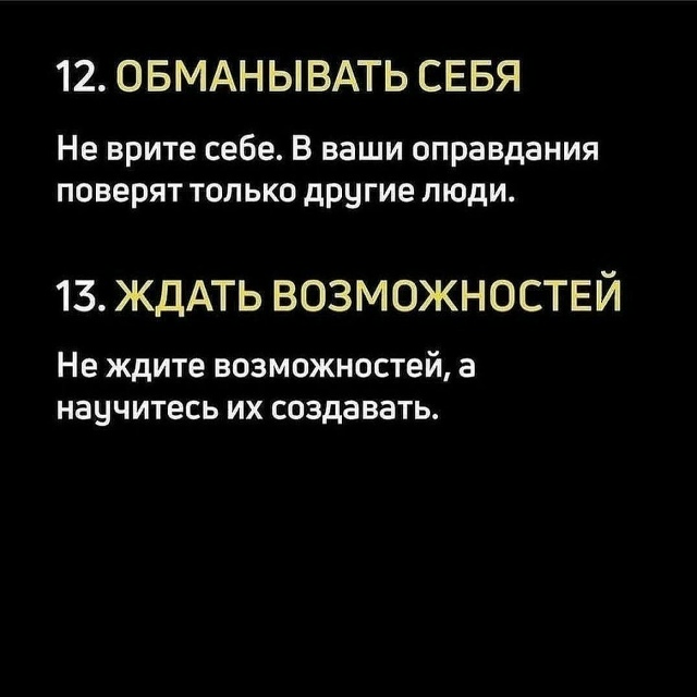 Обязательно прочтите это: