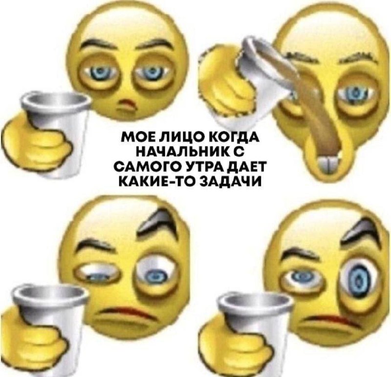 Утренняя подборочка