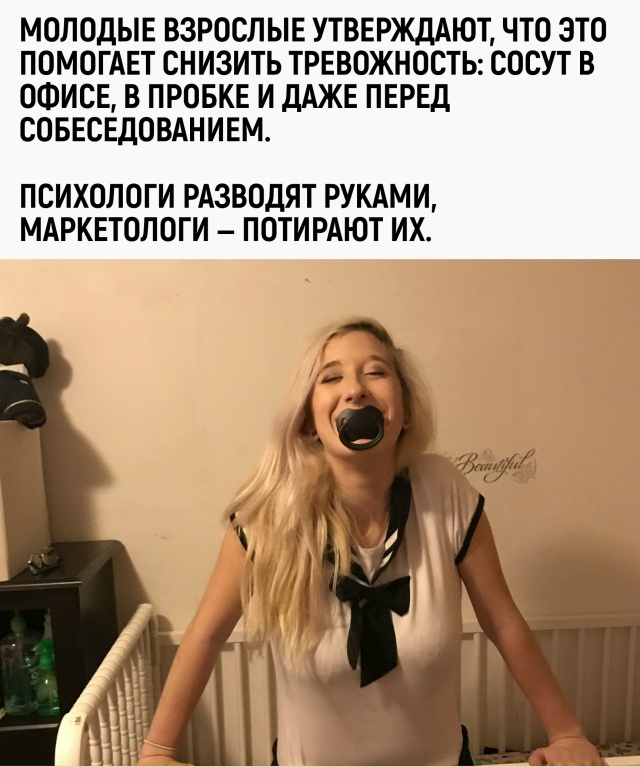 Если так пойдёт, через год на совещаниях будут не отчёт...