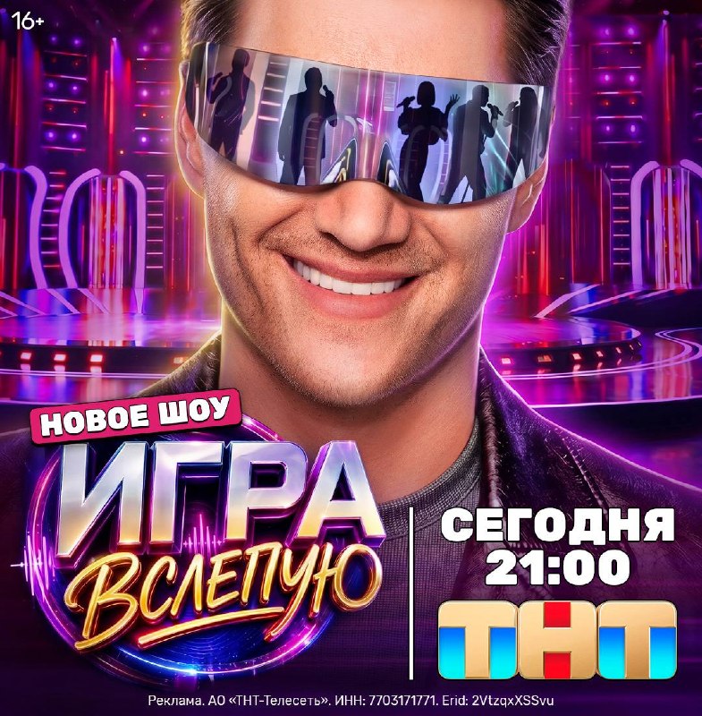 Сегодня 21:00 ТНТ Сегодня 21:00 ТНТ Сегодня 21:00 ТНТ Сегодня 21:00 ТНТ Сегодня 21:00 ТНТ Сегодня 21