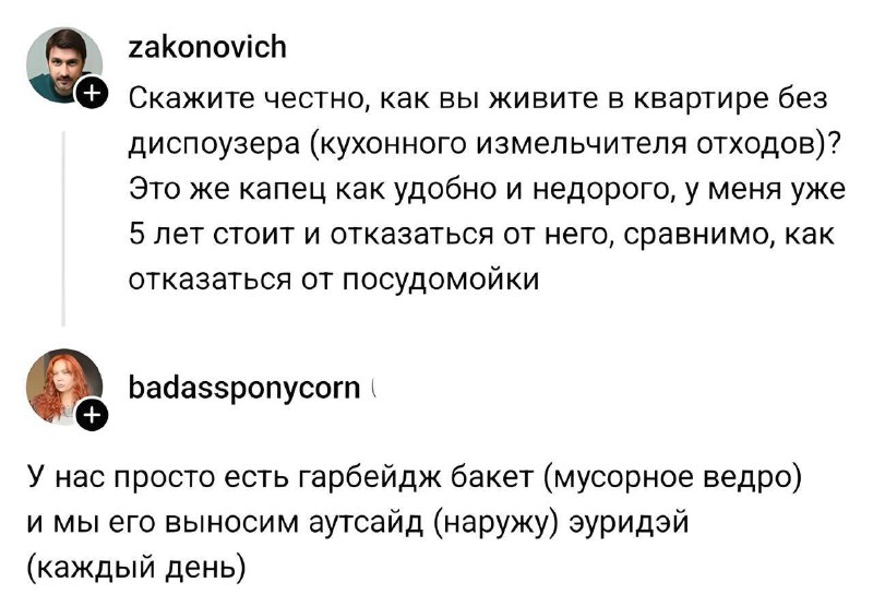 И всё своими хендс (ручками), после «фаст, блять» (вынеси пожалуйста)