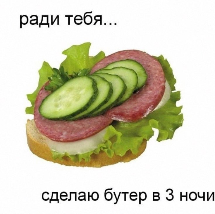 Утренняя подборочка