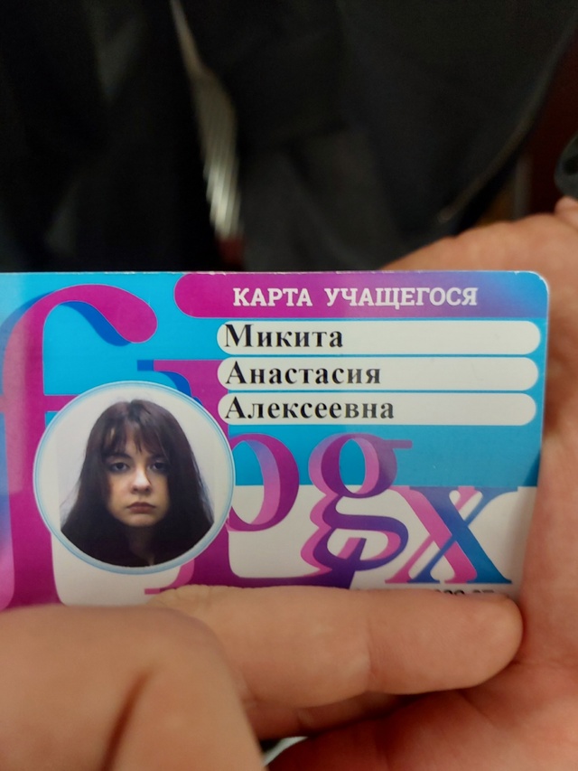 Найден проездной, девушка оставила примерно в 23.10, в по?...