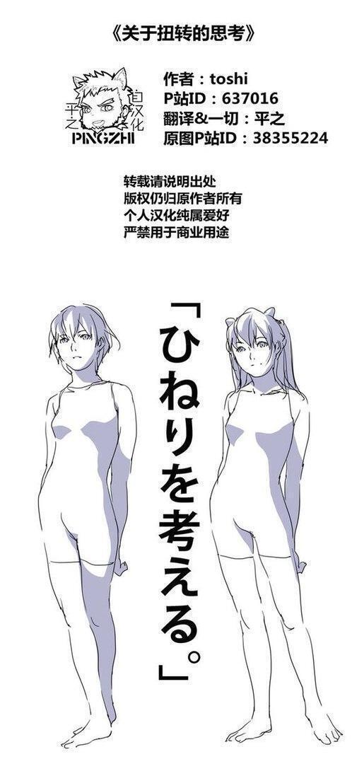 Tutorial
Свет и Тень