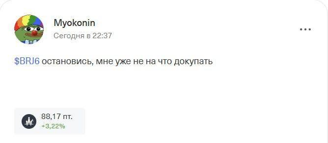 Сын Трампа заработал около $40 миллионов на нефти после начала войны с Ираном. По данным СМИ, Бэрро