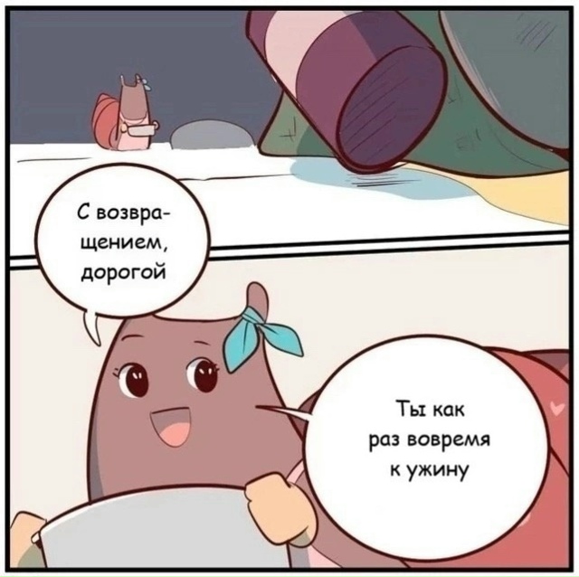 вкусный ужин