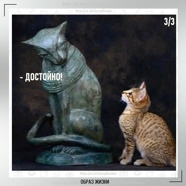 Разговор двух эпох