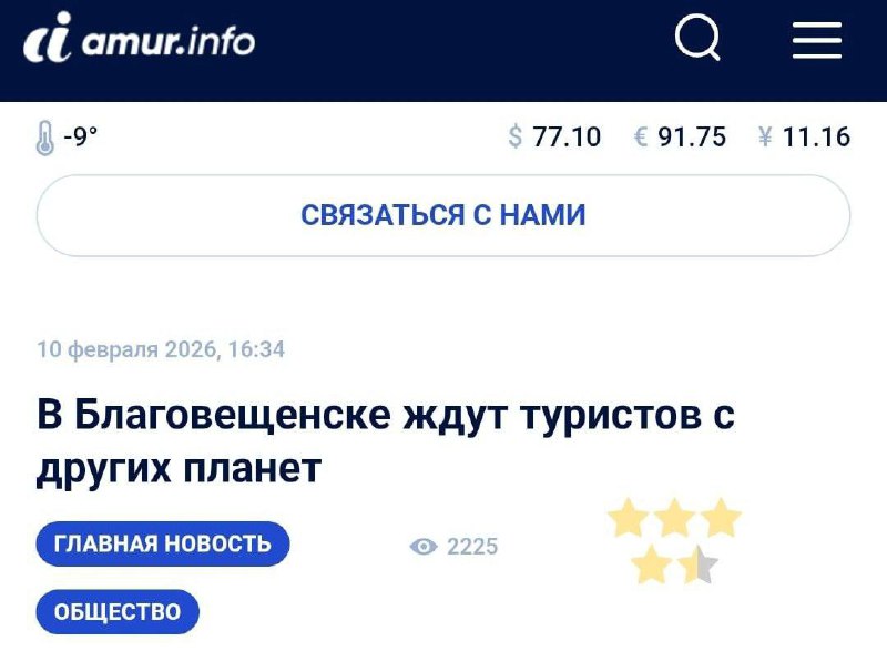 Когда надежды на землян уже исчезли.