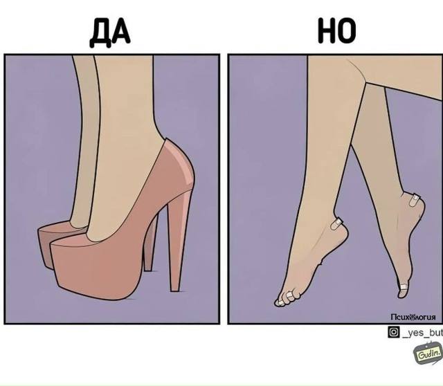 Реалии современного мира ??
Мы сами загоняем себя в ?...