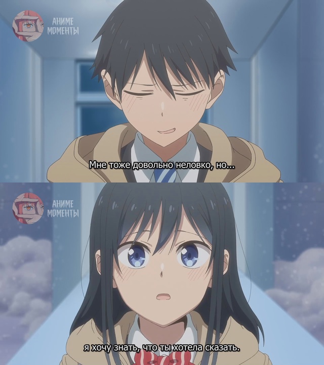 Псевдогарем ? 12 серия