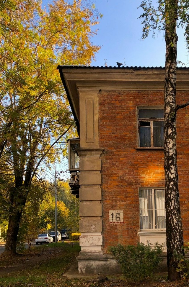 Солнечный день на третьей Балашихе 🍁