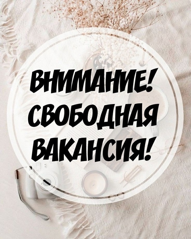 Гостиница 