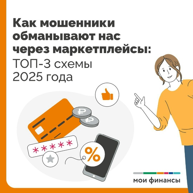 Больше половины россиян в уходящем году использовали ?...