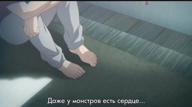 Как же мне его жаль...